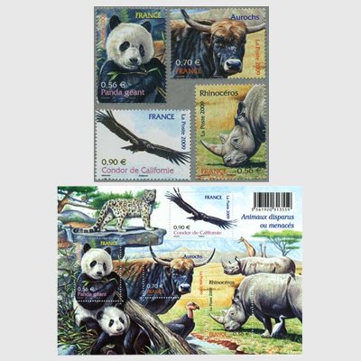 フランス 2009年自然シリーズ・絶滅に瀕する動物 - 日本切手・外国切手の販売・趣味の切手専門店マルメイト