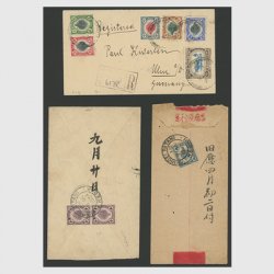 外国エンタイア - 日本切手・外国切手の販売・趣味の切手専門店マルメイト