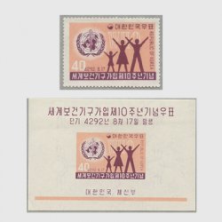 韓国 1959年WTO加入10年