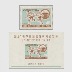 韓国 - 日本切手・外国切手の販売・趣味の切手専門店マルメイト