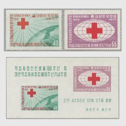 韓国 1959年赤十字思想100年