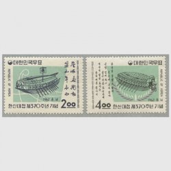 韓国 1962年海戦勝利370年２種