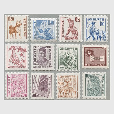 韓国 1963-64年新ウォン貨郵政マークすかし12種 - 日本切手・外国切手の販売・趣味の切手専門店マルメイト
