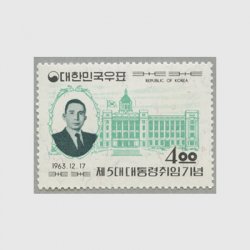 韓国 1967年第6代大統領就任 - 日本切手・外国切手の販売・趣味の切手