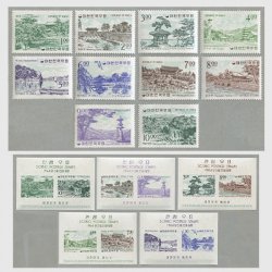 韓国 1964年第１次観光シリーズ