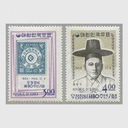 韓国 1964年郵政80年２種※糊陽ヤケ