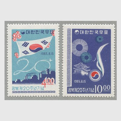 韓国 1965年光復20年２種 - 日本切手・外国切手の販売・趣味の切手専門店マルメイト