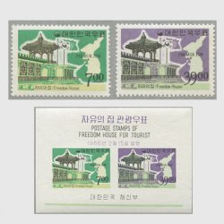 韓国 1966年自由の家