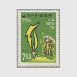 韓国 1969年「三・一」独立運動50年