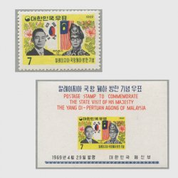 韓国 1969年マレーシア国王訪韓