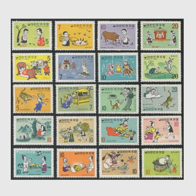 韓国 1969-70年童話シリーズ20種 - 日本切手・外国切手の販売・趣味の切手専門店マルメイト