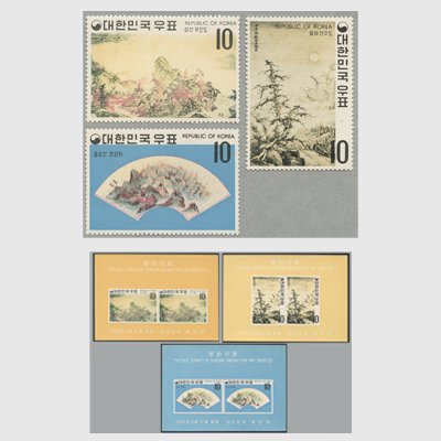 韓国 1970年第１次名画シリーズ第１集 - 日本切手・外国切手の販売・趣味の切手専門店マルメイト