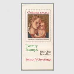 アメリカ 1991年クリスマス切手帳 聖母子