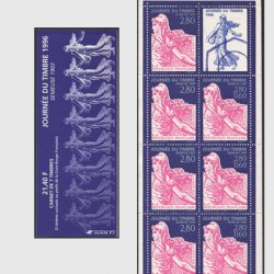 フランス 1996年切手の日・切手帳
