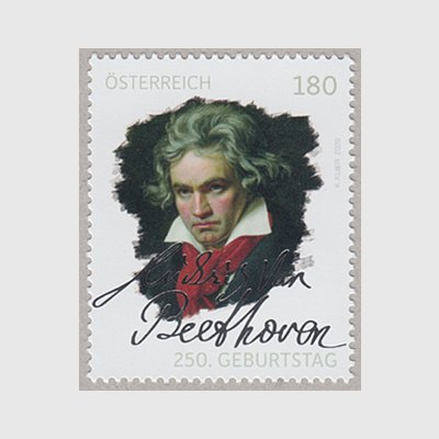 オーストリア 2020年ルートヴィヒ・ヴァン・ベートーヴェン生誕250年 
