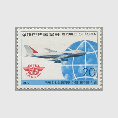 韓国 1977年国際民間航空機関加入25年 - 日本切手・外国切手の販売・趣味の切手専門店マルメイト