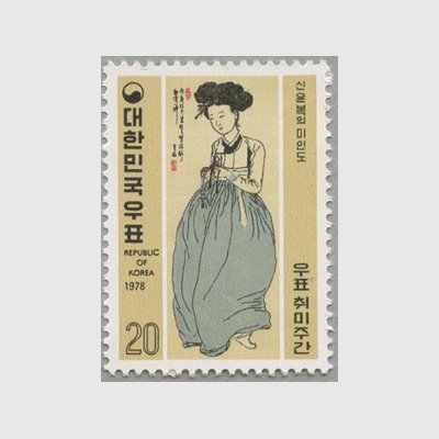 韓国 1978年切手趣味週間 - 日本切手・外国切手の販売・趣味の切手専門店マルメイト