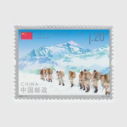 中国 2020年中国登山隊チョモランマ登頂60年