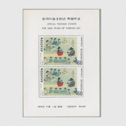 韓国 1979年韓国美術5000年「剣舞」小型シート