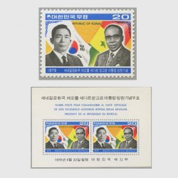 韓国 1979年セネガル大統領訪韓