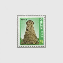 韓国 1983年普通切手「瞻星台」