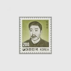 まとめて　韓国切手 海外 外国 切手 韓国 1946〜1948年 使用済み 4種セット - メルカリ