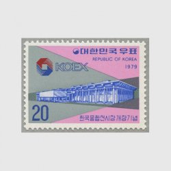 韓国 1979年韓国総合展示場開場