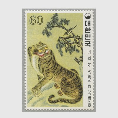 韓国 1980年民画シリーズ「鵲虎図」 - 日本切手・外国切手の販売・趣味の切手専門店マルメイト