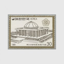 韓国 1981年第11回国会開院