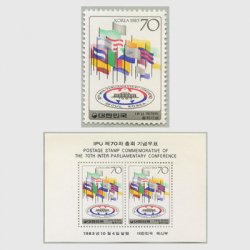 オーストリア 2022年昔の郵便馬車・小型シート - 日本切手・外国切手の