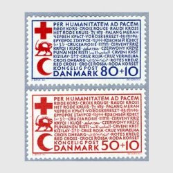 デンマーク 1966年32言語で記された赤十字2種