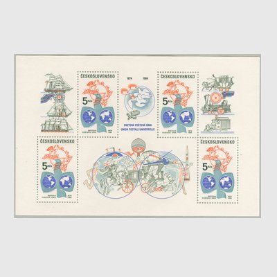チェコスロバキア 1984年UPU会議シート - 日本切手・外国切手の販売・趣味の切手専門店マルメイト