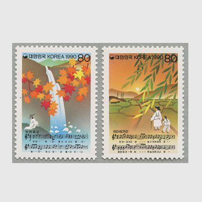 韓国 1990年音楽シリーズ第６集２種 - 日本切手・外国切手の販売・趣味の切手専門店マルメイト