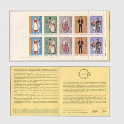 フィンランド 1972年民族衣装切手帳 日本切手 外国切手の販売 趣味の切手専門店マルメイト フィンランド 1972年民族衣装切手帳 日本切手 外国切手の販売 趣味の切手専門店マルメイト