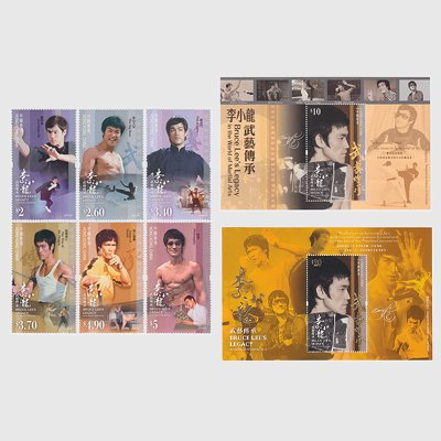 中国香港 2020年ブルース・リーの遺産 - 日本切手・外国切手の販売