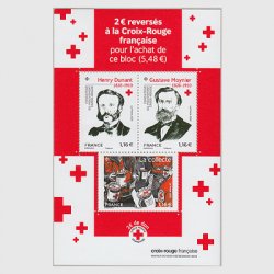 フランス 2020年赤十字ミニチュアシート付加金付