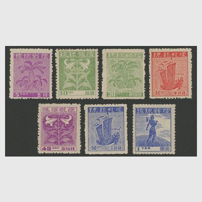 沖縄 第1次普通切手７種 初版 - 日本切手・外国切手の販売・趣味の切手 