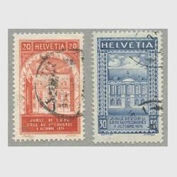 スイス切手 貼るだけじゃなかった、スイスの美しい切手たち - SWI swissinfo.ch