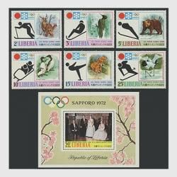 【売約】2626 外国切手 パラグアイ 1975年 南米の動物 6種 未使用 売約】2626 外国切手 パラグアイ 1975年 南米の動物 6種 未使用 鳥の