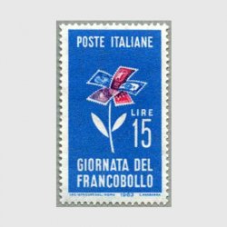 イタリア 1963年切手の日