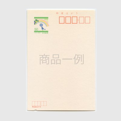 青い鳥はがき「1996 平成８年」50円 ・くぼみ入り - 日本切手・外国 ...