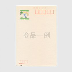 青い鳥はがき「1996 平成８年」50円 ・くぼみ入り