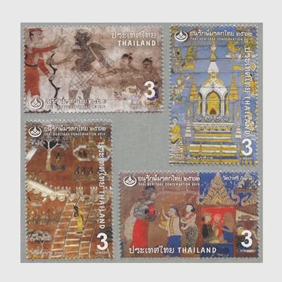 タイ 2019年遺産保護4種 - 趣味の切手専門店マルメイト | 外国