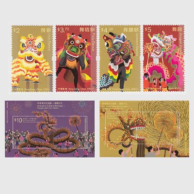 数量限定価格!! 切手 中国·香港 茶文化 4種セット - 美術品 