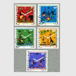 中央アフリカ 1972年時計の文字盤5種使用済