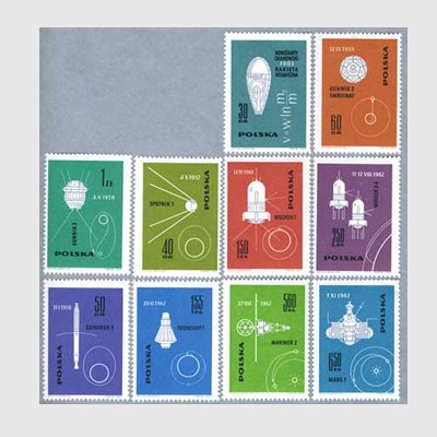ポーランド 1963年宇宙開発10種 - 日本切手・外国切手の販売・趣味の