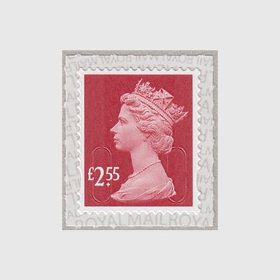 イギリス 2021年普通切手Walsall - 日本切手・外国切手の販売・趣味の