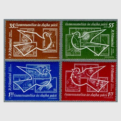 ルーマニア 1962年ハトと切手4種 - 日本切手・外国切手の販売・趣味の切手専門店マルメイト