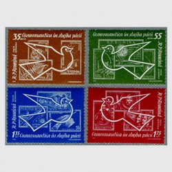 ルーマニア 1962年ハトと切手4種