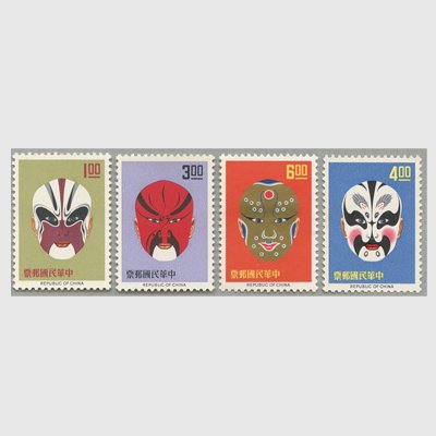 台湾 1966年京劇のくまどり４種※僅少難 - 日本切手・外国切手の販売・趣味の切手専門店マルメイト